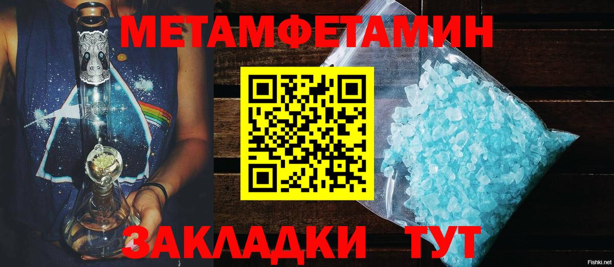 Amphetamine Розовый Казань