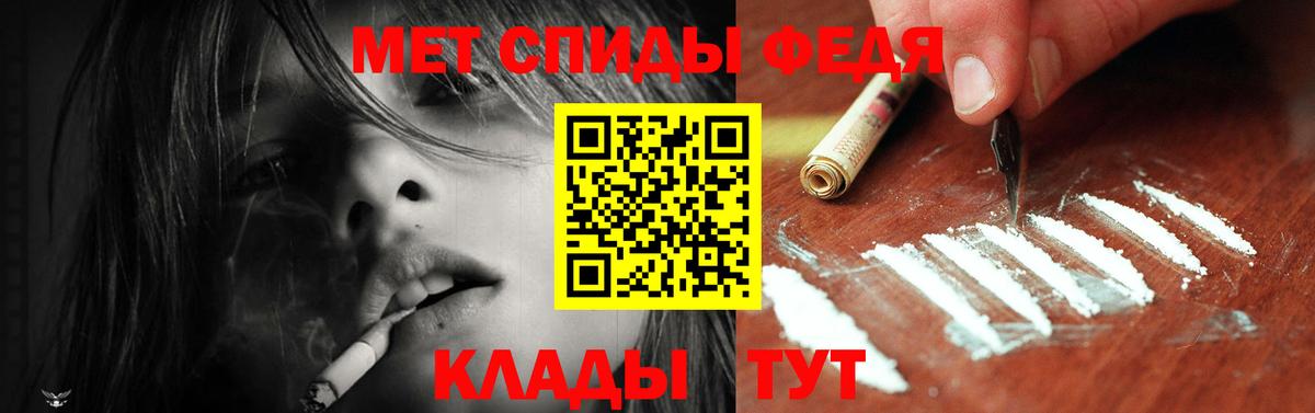 Amphetamine 97%  АМФ  Казань  Вход с VPN  Амфетамин 