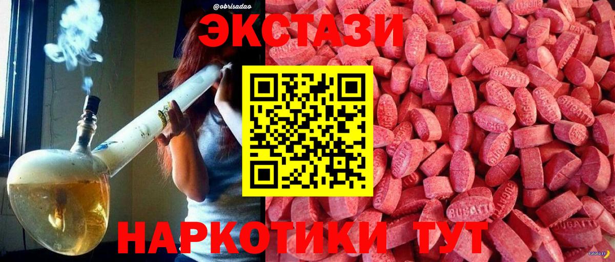 МЕФ  Казань  Купить наркотики цена  Гашиш  Мефедрон кристаллы  Лсд 25  Вход с VPN  A-PVP СОЛЬ кристаллы 