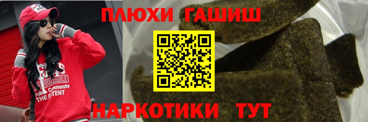 Казань  ГАШИШ гашик  Вход с VPN  ГАШ Ice-O-Lator 
