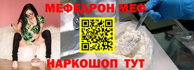метадон Краснокаменск