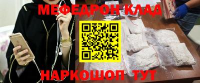 прущая мука Краснознаменск