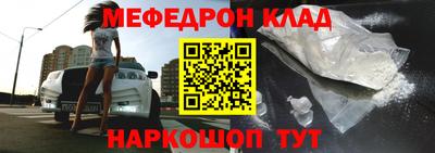 прущая мука Краснознаменск