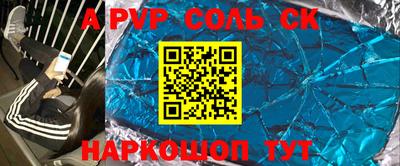jwh Отрадный