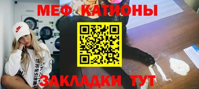 прущая мука Краснознаменск