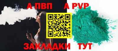 метадон Краснокаменск