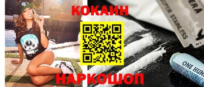 мяу мяу кристалл Краснодар