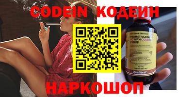 метадон Краснокаменск