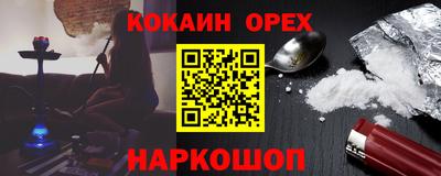 метадон Краснокаменск