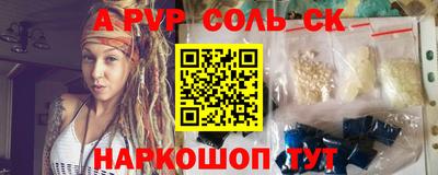 метадон Краснокаменск