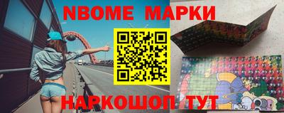 прущая мука Краснознаменск