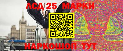 мяу мяу кристалл Краснодар