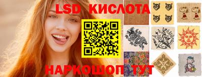 мяу мяу кристалл Краснодар