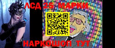 мяу мяу кристалл Краснодар
