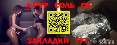 прущая мука Краснознаменск