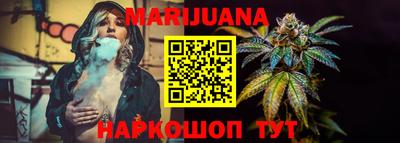 прущая мука Краснознаменск
