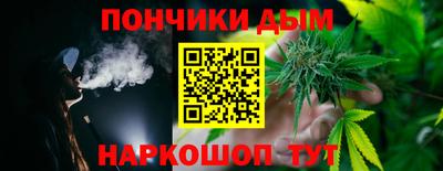 мяу мяу кристалл Краснодар