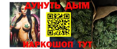 мяу мяу кристалл Краснодар