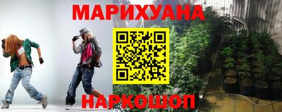 мяу мяу кристалл Краснодар