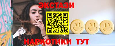 мяу мяу кристалл Краснодар