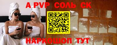 гашишное масло Павлово