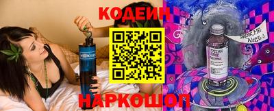 мяу мяу кристалл Краснодар