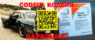 мяу мяу кристалл Краснодар