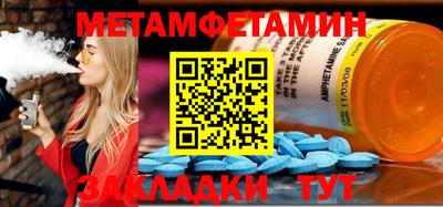 метадон Краснокаменск