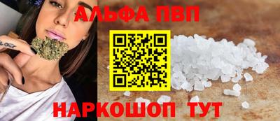 мяу мяу кристалл Краснодар