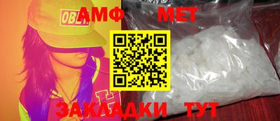 мяу мяу кристалл Краснодар