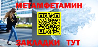 прущие крисы Отрадное
