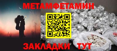 метадон Краснокаменск