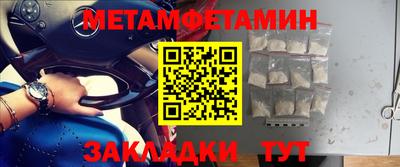 прущая мука Краснознаменск