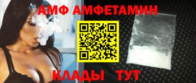 мяу мяу кристалл Краснодар