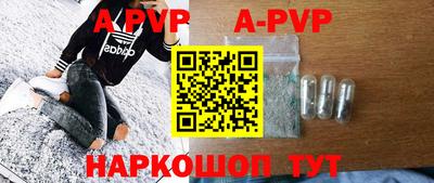 мяу мяу кристалл Краснодар