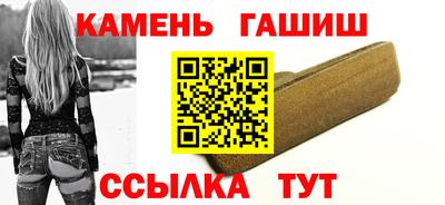 метадон Краснокаменск