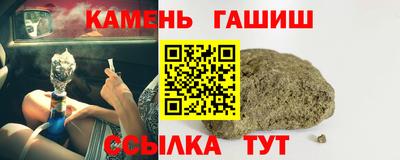 метадон Краснокаменск