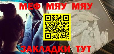 прущие крисы Отрадное