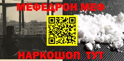 метадон Краснокаменск