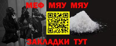 метадон Краснокаменск