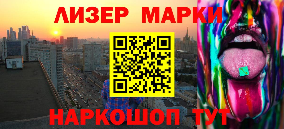 Лсд 25 экстази кислота  LSD-25 экстази кислота  Казань  Вход с VPN 