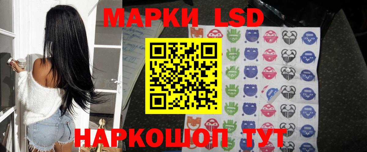 Лсд 25 экстази ecstasy Казань