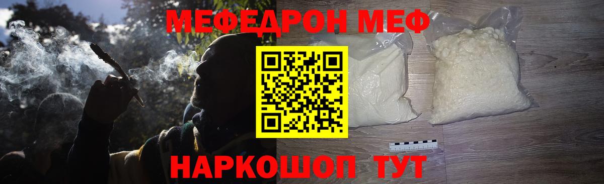 Бошки Шишки Казань