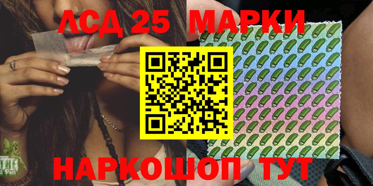 продажа наркотиков  Марки NBOMe  Вход с VPN  Наркотические марки 1500мкг  Казань 