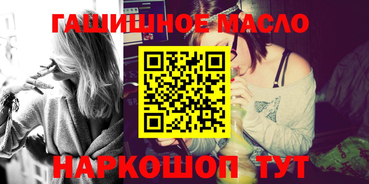 Казань  Дистиллят ТГК жижа  дарнет шоп  Вход с VPN 