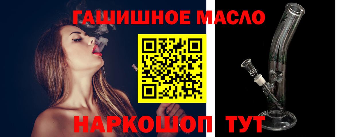 ТГК концентрат Казань