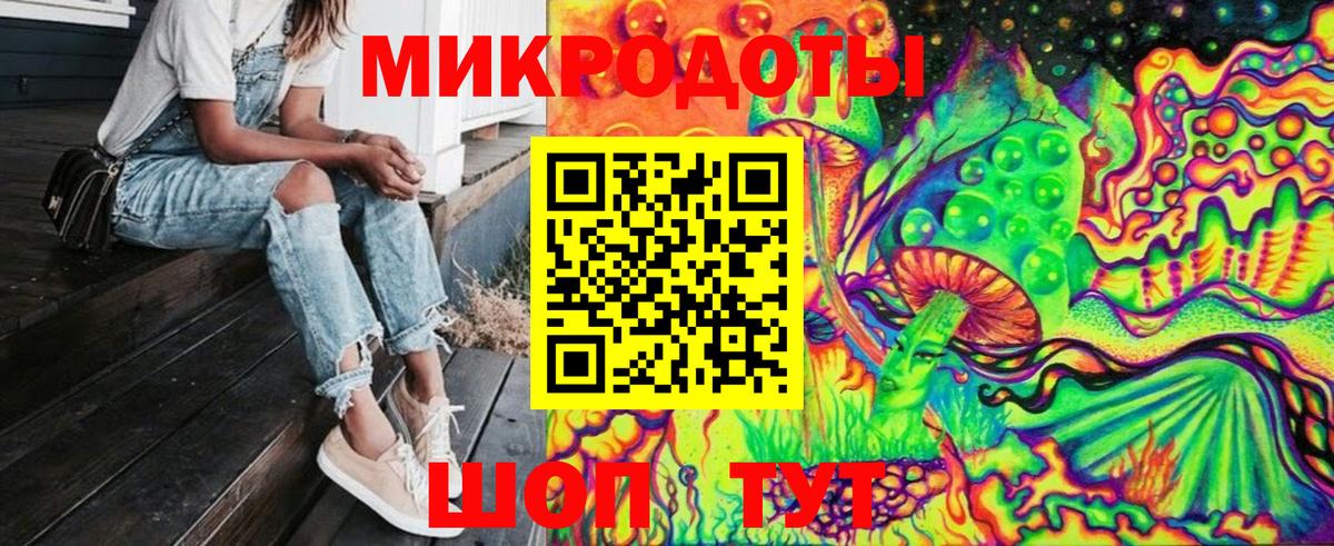 Галлюциногенные грибы мухоморы  Вход с VPN  Казань  дарнет шоп  Псилоцибиновые грибы Cubensis 