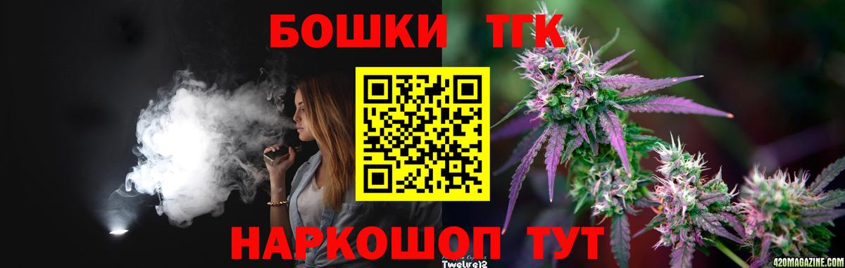 МАРИХУАНА OG Kush Казань